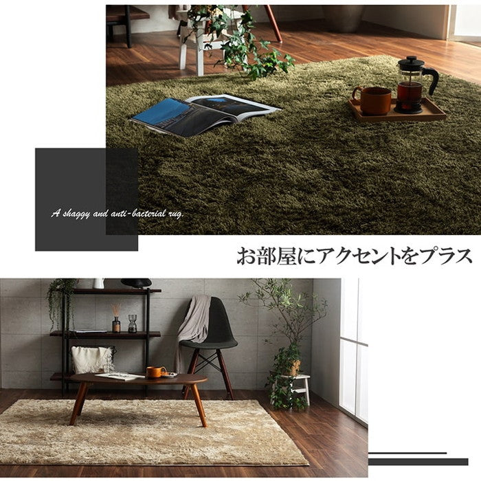 ラグ 長方形 シャギー 長毛 コンパクト 滑りにくい加工 制菌加工 洗える オールシーズン 約3畳 約200×250cm 床暖房 ホットカーペット対応 ベージュ ブラウン グリーン グレー ネイビー オレンジ ihk-1280300021303の画像