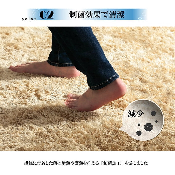 ラグ 長方形 シャギー 長毛 コンパクト 滑りにくい加工 制菌加工 洗える オールシーズン 約3畳 約200×250cm 床暖房 ホットカーペット対応 ベージュ ブラウン グリーン グレー ネイビー オレンジ ihk-1280300021303の画像