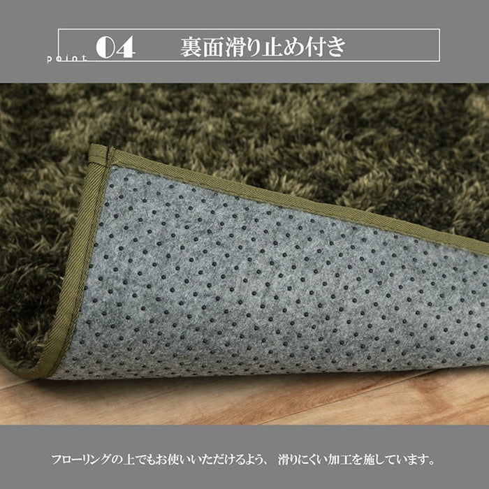 ラグ 長方形 シャギー 長毛 コンパクト 滑りにくい加工 制菌加工 洗える オールシーズン 約3畳 約200×250cm 床暖房 ホットカーペット対応 ベージュ ブラウン グリーン グレー ネイビー オレンジ ihk-1280300021303の画像