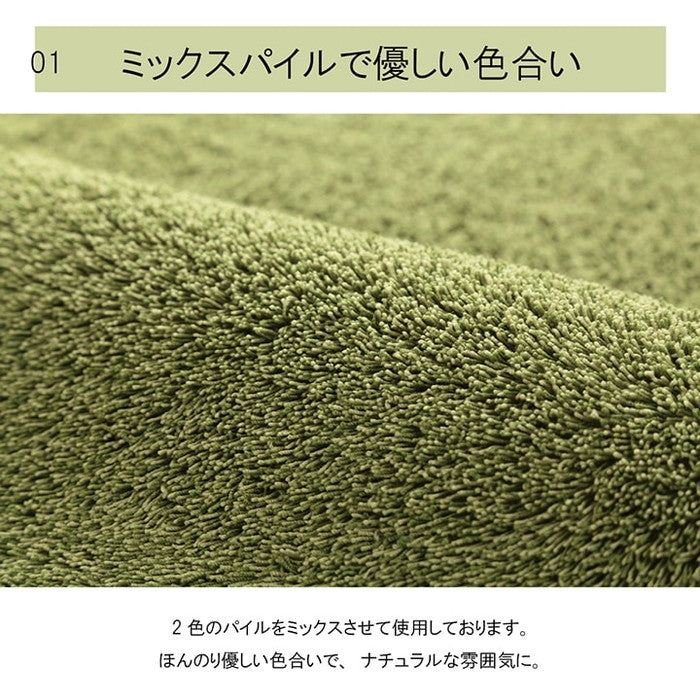 ラグ 長方形 ミックスパイル オシャレ ナチュラル 洗える 滑りにくい加工 オーバーロック コンパクト オールシーズン 約1畳 約90×185cm 床暖房 ホットカーペット対応 ベージュ ブラウン グリーン グレー ネイビー ローズ ihk-1280400021103の画像
