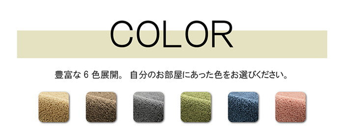 ラグ 長方形 ミックスパイル オシャレ ナチュラル 洗える 滑りにくい加工 オーバーロック コンパクト オールシーズン 約1畳 約90×185cm 床暖房 ホットカーペット対応 ベージュ ブラウン グリーン グレー ネイビー ローズ ihk-1280400021103の画像