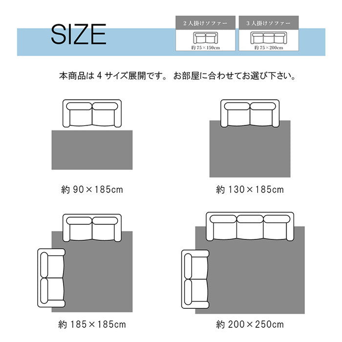 ラグ 正方形 ミックスパイル オシャレ ナチュラル 洗える 滑りにくい加工 オーバーロック コンパクト オールシーズン 約2畳 約185×185cm 床暖房 ホットカーペット対応 ベージュ ブラウン グリーン グレー ネイビー ローズ ihk-1280400021203