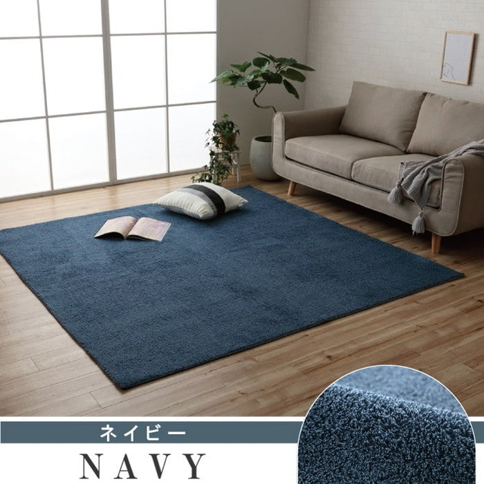 ラグ 長方形 ミックスパイル オシャレ ナチュラル 洗える 滑りにくい加工 オーバーロック コンパクト オールシーズン 約3畳 約200×250cm 床暖房 ホットカーペット対応 ベージュ ブラウン グリーン グレー ネイビー ローズ ihk-1280400021303の画像