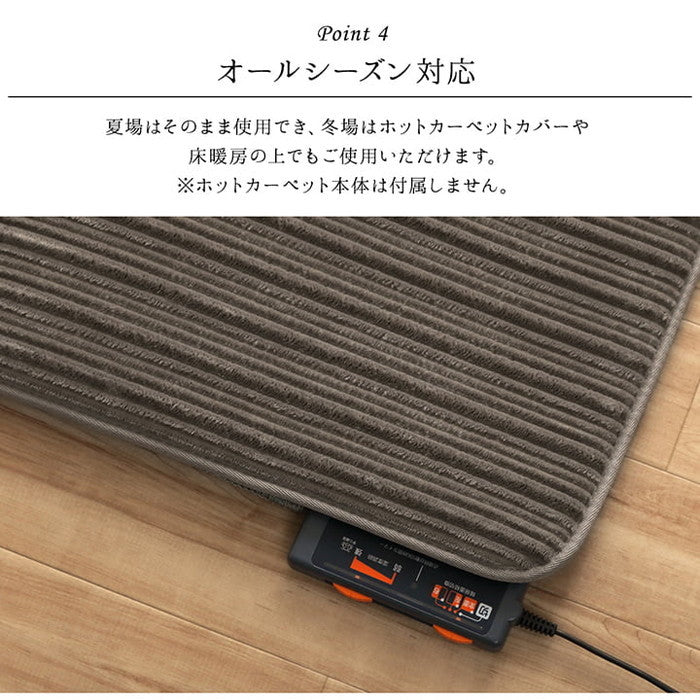 ラグ 長方形 ボリューム なめらか 低反発 オールシーズン 滑りにくい加工 シンプル 約3畳 約200×250cm ホットカーペット 床暖房対応 ベージュ ブラウン グリーン アイボリー ihk-1280411021303の画像