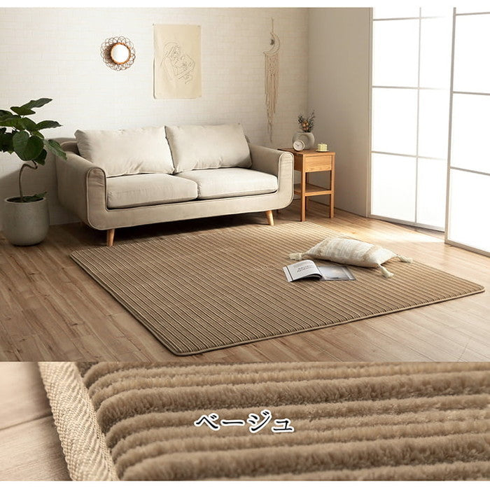 ラグ 長方形 ボリューム なめらか 低反発 オールシーズン 滑りにくい加工 シンプル 約3畳 約200×250cm ホットカーペット 床暖房対応 ベージュ ブラウン グリーン アイボリー ihk-1280411021303の画像