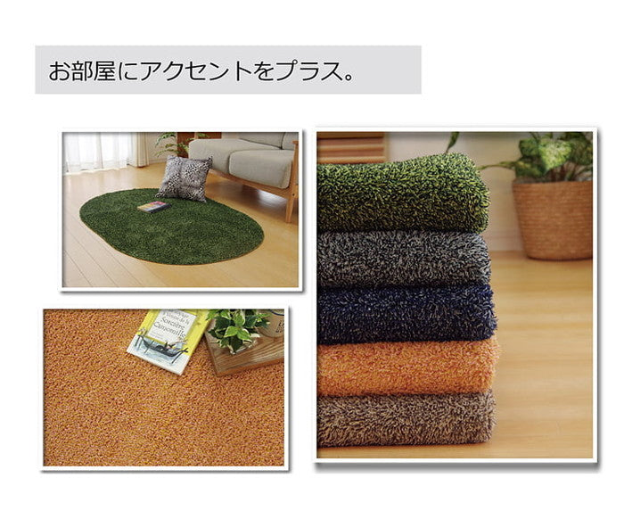 ラグ カーペット 3畳 洗える タフト風 ノベル 約140×340cm 裏:すべりにくい加工 ホットカーペット対応 ベージュ ブルー グリーン グレー オレンジ ihk-1280480020203の画像