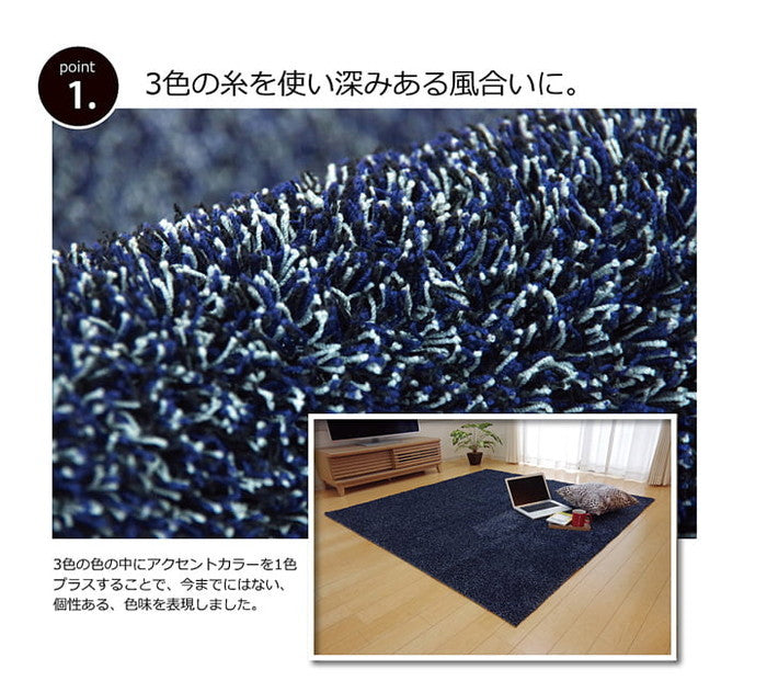 ラグ カーペット 3畳 洗える タフト風 ノベル 約140×340cm 裏:すべりにくい加工 ホットカーペット対応 ベージュ ブルー グリーン グレー オレンジ ihk-1280480020203の画像