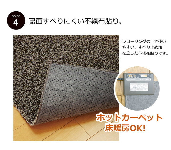 ラグ カーペット 3畳 洗える タフト風 ノベル 約140×340cm 裏:すべりにくい加工 ホットカーペット対応 ベージュ ブルー グリーン グレー オレンジ ihk-1280480020203の画像