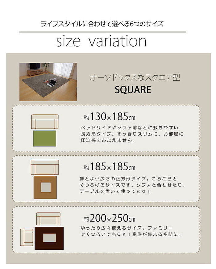 ラグ カーペット 3畳 洗える タフト風 ノベル 約140×340cm 裏:すべりにくい加工 ホットカーペット対応 ベージュ ブルー グリーン グレー オレンジ ihk-1280480020203の画像