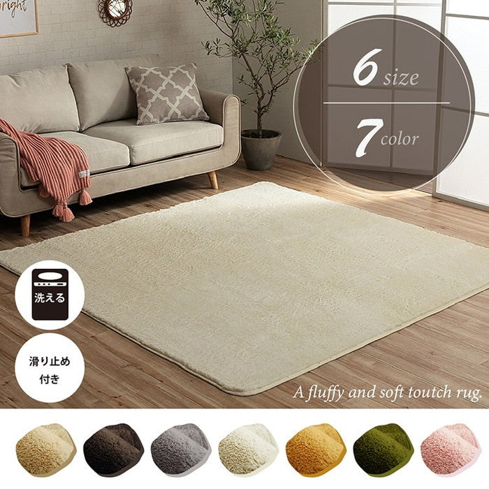 ラグ カーペット 洗える 滑りにくい 長方形 3畳 無地 フィラメント ふわふわ コンパクト オールシーズン ベージュ 約200×250cm 床暖房 ホットカーペット対応 ベージュ ブラウン グレー アイボリー オレンジ オリーブ ピンク ihk-1280600021303の画像