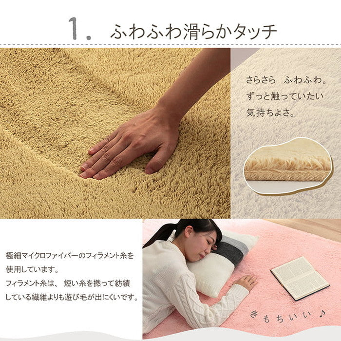 ラグ カーペット 洗える 滑りにくい 長方形 3畳 無地 フィラメント ふわふわ コンパクト オールシーズン ベージュ 約200×250cm 床暖房 ホットカーペット対応 ベージュ ブラウン グレー アイボリー オレンジ オリーブ ピンク ihk-1280600021303の画像