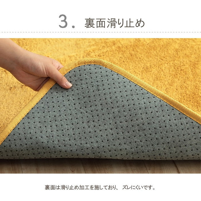 ラグ カーペット 洗える 滑りにくい 長方形 3畳 無地 フィラメント ふわふわ コンパクト オールシーズン ベージュ 約200×250cm 床暖房 ホットカーペット対応 ベージュ ブラウン グレー アイボリー オレンジ オリーブ ピンク ihk-1280600021303の画像