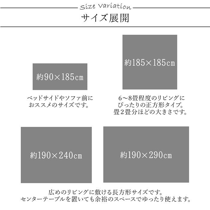 ラグ 正方形 手洗い ループパイル 高級感 おしゃれ 抗菌防臭 オーバーロック 滑りにくい加工 約2畳 約185×185cm 床暖房 ホットカーペット対応 ブラック グレー ihk-1280700031203