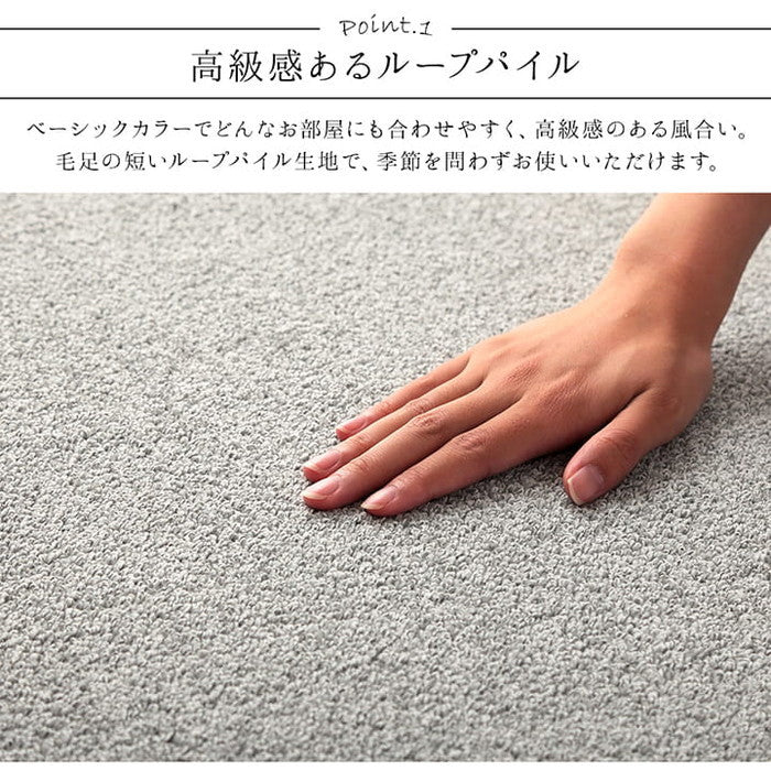 ラグ 長方形 手洗い ループパイル 高級感 おしゃれ 抗菌防臭 オーバーロック 滑りにくい加工 約3畳 約190×240cm 床暖房 ホットカーペット対応 ブラック グレー ihk-1280700031303の画像