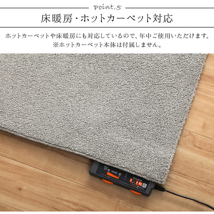 ラグ 長方形 手洗い ループパイル 高級感 おしゃれ 抗菌防臭 オーバーロック 滑りにくい加工 約3畳 約190×240cm 床暖房 ホットカーペット対応 ブラック グレー ihk-1280700031303の画像