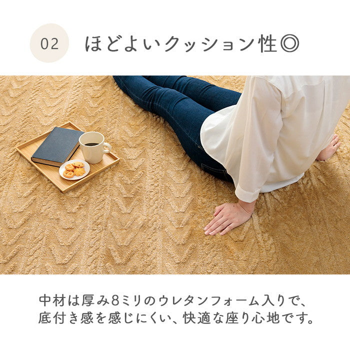 ラグ カーペット 無地ラグ 無地カーペット ボリュームラグ フランネル タッチ感 幾何柄 約200×240cm 約3畳 ホットカバー対応 床暖房対応 ベージュ ブラウン グレー ihk-1280900021303の画像