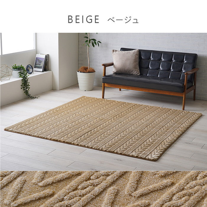 ラグ カーペット 無地ラグ 無地カーペット ボリュームラグ フランネル タッチ感 幾何柄 約200×240cm 約3畳 ホットカバー対応 床暖房対応 ベージュ ブラウン グレー ihk-1280900021303の画像