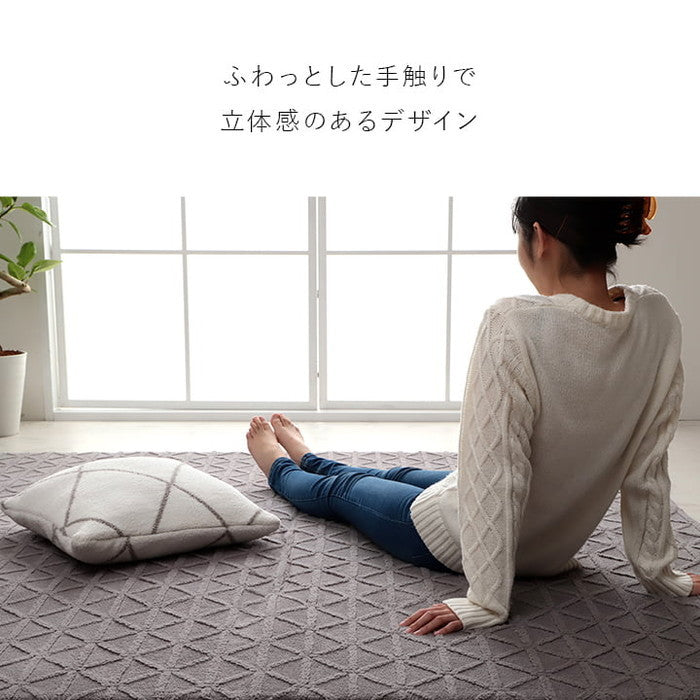 ラグ カーペット 手洗い 長方形 滑りにくい ジャガード織 幾何柄 おしゃれ クッション性 約200×240cm 約3畳 床暖房 ホットカーペット対応 こたつ敷布団 グレー アイボリー ihk-1281100131303の画像