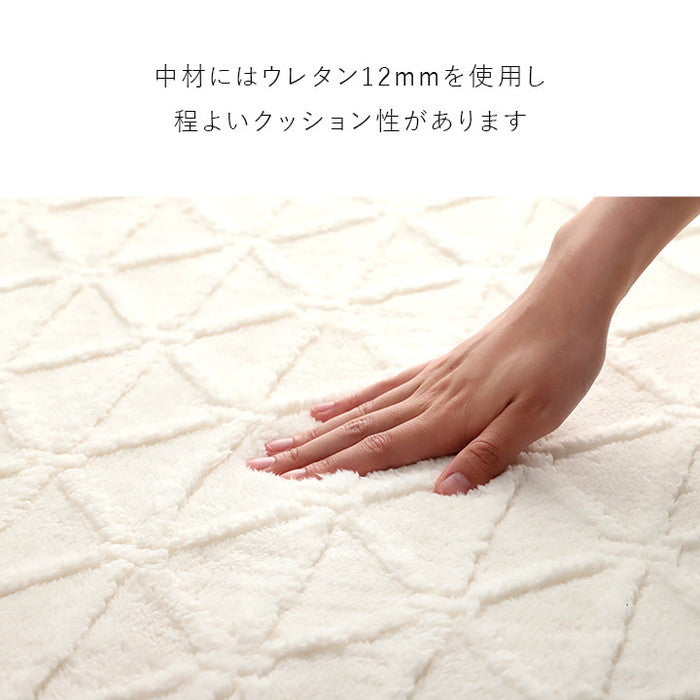 ラグ カーペット 手洗い 長方形 滑りにくい ジャガード織 幾何柄 おしゃれ クッション性 約200×240cm 約3畳 床暖房 ホットカーペット対応 こたつ敷布団 グレー アイボリー ihk-1281100131303の画像