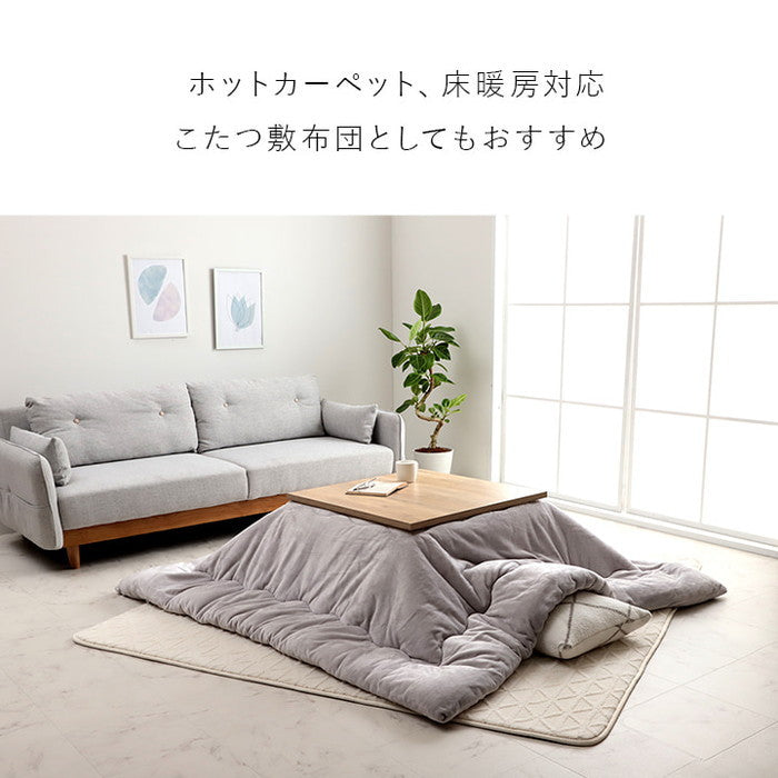 ラグ カーペット 手洗い 長方形 滑りにくい ジャガード織 幾何柄 おしゃれ クッション性 約200×240cm 約3畳 床暖房 ホットカーペット対応 こたつ敷布団 グレー アイボリー ihk-1281100131303の画像