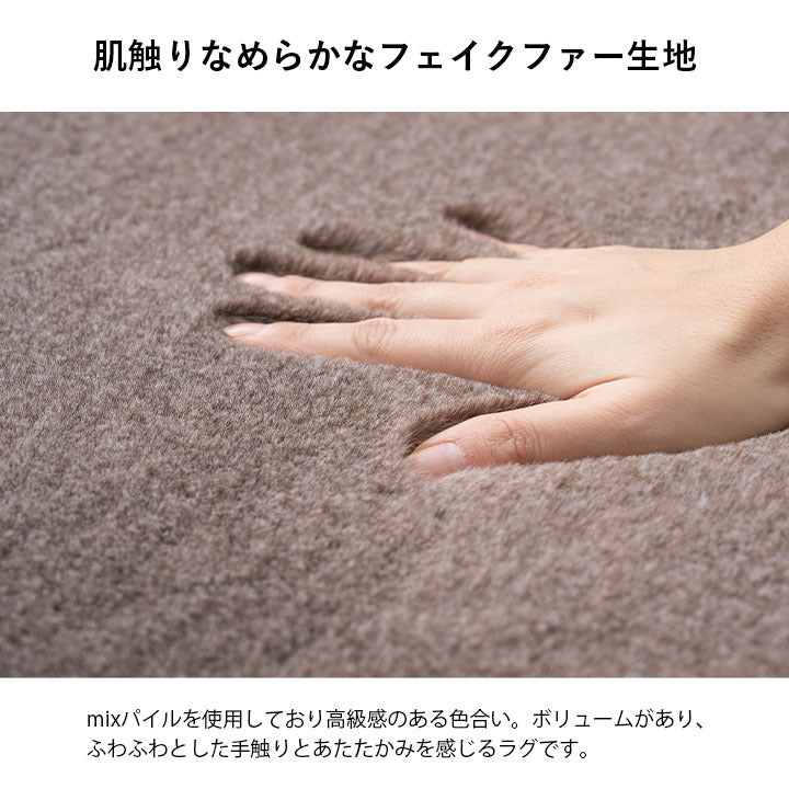 ラグ おしゃれ ふわふわ 冬 フェイクファー 無地 ココアブラウン 約120×160cm 異形 ココアブラウン ミルキーベージュ セピアブラウン ihk-1281280312303の画像