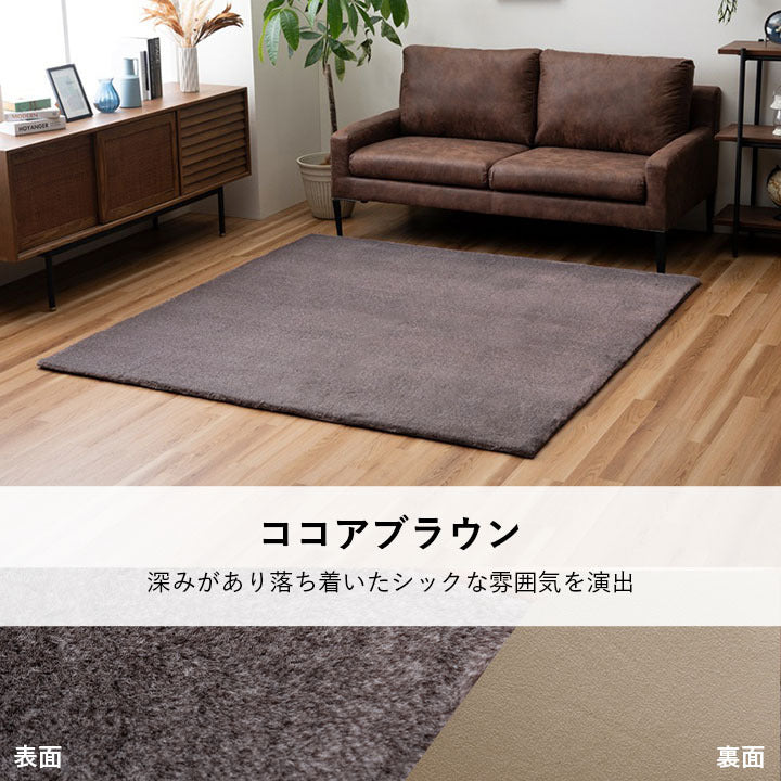 ラグ おしゃれ ふわふわ 冬 フェイクファー 無地 ココアブラウン 約120×160cm 異形 ココアブラウン ミルキーベージュ セピアブラウン ihk-1281280312303の画像