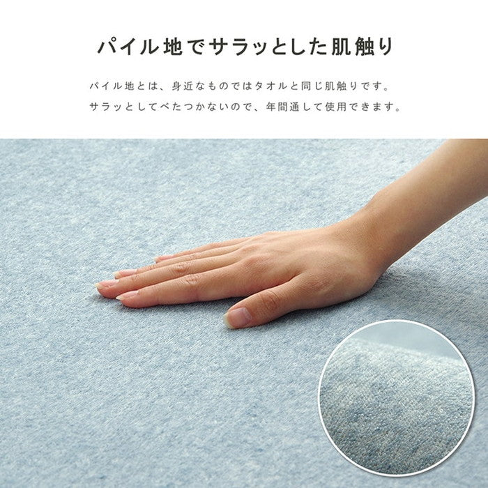 ラグ 長方形 滑りにくい 防音 ボリューム 厚い へたりにくい パイル地 無地 約185×240cm 約3畳 オールシーズン ホットカーペット対応 床暖房対応 ベージュ ブルー グレー ihk-1290510025602の画像