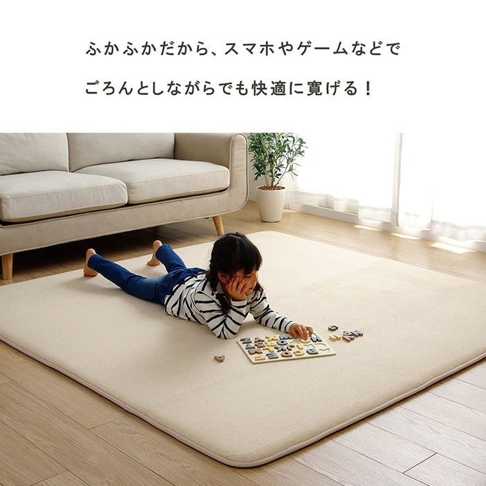 ラグ 長方形 滑りにくい 防音 ボリューム 厚い へたりにくい パイル地 無地 約185×240cm 約3畳 オールシーズン ホットカーペット対応 床暖房対応 ベージュ ブルー グレー ihk-1290510025602の画像