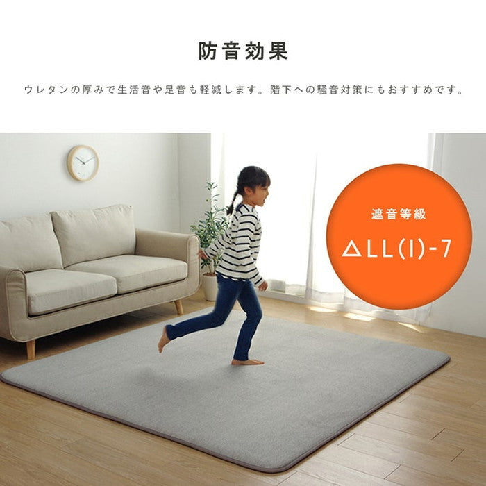 ラグ 長方形 滑りにくい 防音 ボリューム 厚い へたりにくい パイル地 無地 約185×240cm 約3畳 オールシーズン ホットカーペット対応 床暖房対応 ベージュ ブルー グレー ihk-1290510025602の画像