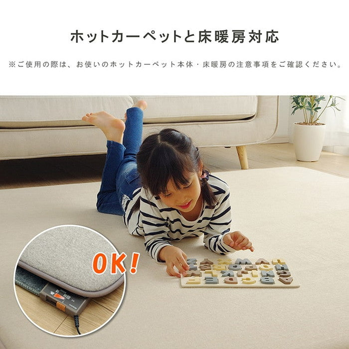 ラグ 長方形 滑りにくい 防音 ボリューム 厚い へたりにくい パイル地 無地 約185×240cm 約3畳 オールシーズン ホットカーペット対応 床暖房対応 ベージュ ブルー グレー ihk-1290510025602の画像