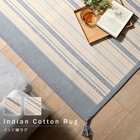 ラグ 正方形 インド綿 吸湿性 シンプル ナチュラル 幾何学 ボーダー タッセル付き コンパクト 約3畳 約185×240cm ホットカーペット対応 床暖房対応 オールシーズン ブルー グレー ihk-1290730045602の画像