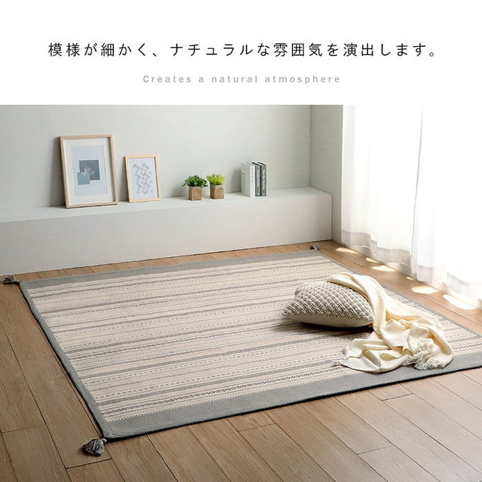 ラグ 正方形 インド綿 吸湿性 シンプル ナチュラル 幾何学 ボーダー タッセル付き コンパクト 約3畳 約185×240cm ホットカーペット対応 床暖房対応 オールシーズン ブルー グレー ihk-1290730045602の画像