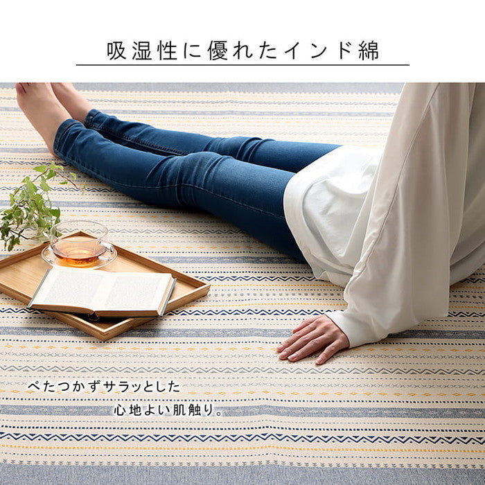 ラグ 正方形 インド綿 吸湿性 シンプル ナチュラル 幾何学 ボーダー タッセル付き コンパクト 約3畳 約185×240cm ホットカーペット対応 床暖房対応 オールシーズン ブルー グレー ihk-1290730045602の画像