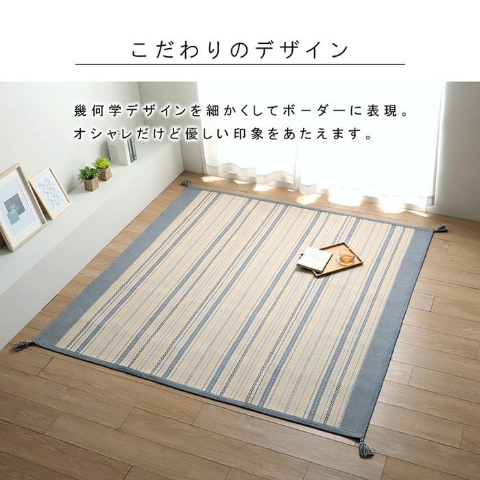 ラグ 正方形 インド綿 吸湿性 シンプル ナチュラル 幾何学 ボーダー タッセル付き コンパクト 約3畳 約185×240cm ホットカーペット対応 床暖房対応 オールシーズン ブルー グレー ihk-1290730045602の画像