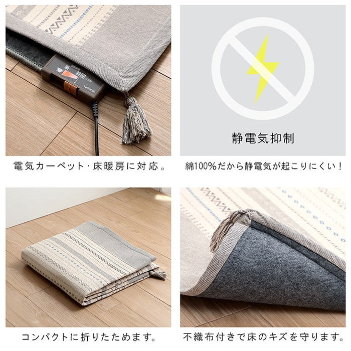 ラグ 正方形 インド綿 吸湿性 シンプル ナチュラル 幾何学 ボーダー タッセル付き コンパクト 約3畳 約185×240cm ホットカーペット対応 床暖房対応 オールシーズン ブルー グレー ihk-1290730045602の画像