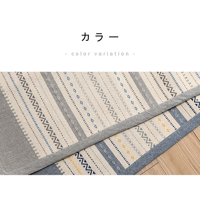 ラグ 正方形 インド綿 吸湿性 シンプル ナチュラル 幾何学 ボーダー タッセル付き コンパクト 約3畳 約185×240cm ホットカーペット対応 床暖房対応 オールシーズン ブルー グレー ihk-1290730045602の画像