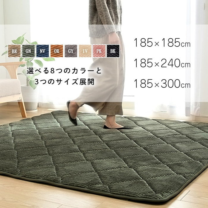 ラグ 滑りにくい 防音 ボリューム 厚い へたりにくい コーデユロイ 無地 約185×240cm 約3畳 床暖房 ホットカーペット対応 こたつ敷布団 ベージュ ブラック ブラウン グリーン グレー アイボリー ネイビー オレンジ ピンク ihk-1290970025601の画像