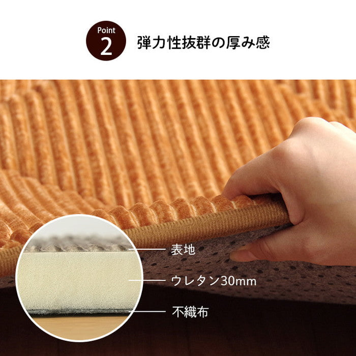 ラグ 滑りにくい 防音 ボリューム 厚い へたりにくい コーデユロイ 無地 約185×240cm 約3畳 床暖房 ホットカーペット対応 こたつ敷布団 ベージュ ブラック ブラウン グリーン グレー アイボリー ネイビー オレンジ ピンク ihk-1290970025601の画像