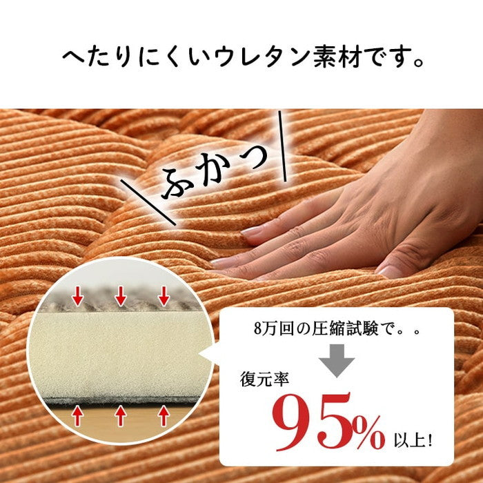 ラグ 滑りにくい 防音 ボリューム 厚い へたりにくい コーデユロイ 無地 約185×240cm 約3畳 床暖房 ホットカーペット対応 こたつ敷布団 ベージュ ブラック ブラウン グリーン グレー アイボリー ネイビー オレンジ ピンク ihk-1290970025601の画像