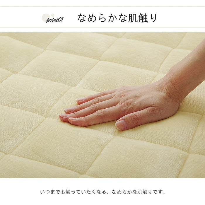 ラグ 長方形 手洗い なめらか 滑りにくい加工 ふっくら 約1畳 約90×185cm ベージュ グリーン グレー アイボリー ネイビー ihk-1291240023101の画像