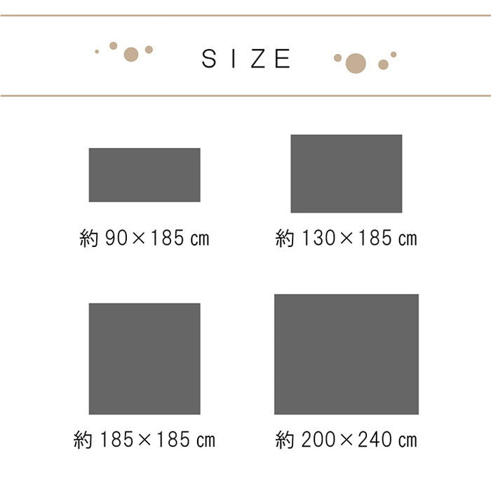 ラグ 正方形 手洗い なめらか 滑りにくい加工 ふっくら 約2畳 約185×185cm ベージュ グリーン グレー アイボリー ネイビー ihk-1291240025501