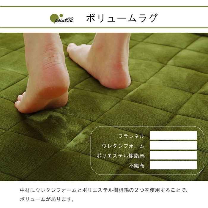 ラグ 長方形 手洗い なめらか 滑りにくい加工 ふっくら 約3畳 約200×240cm ベージュ グリーン グレー アイボリー ネイビー ihk-1291240026401の画像