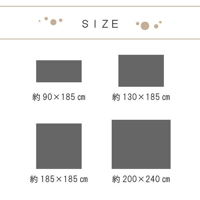 ラグ 長方形 手洗い なめらか 滑りにくい加工 ふっくら 約3畳 約200×240cm ベージュ グリーン グレー アイボリー ネイビー ihk-1291240026401の画像