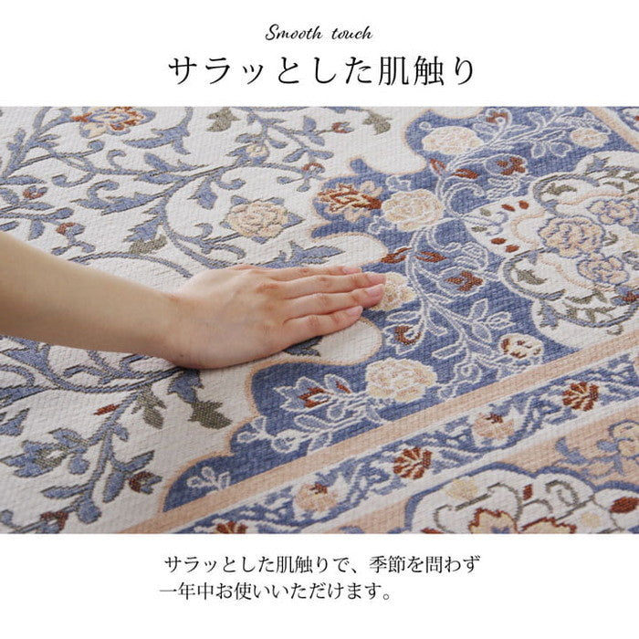 ラグ 長方形 手洗い ジャガード織 メダリオン柄 コンパクト 滑りにくい加工 約3畳 約200×250cm オールシーズン 床暖房 ホットカーペット対応 ベージュ ブルー ihk-1291260026502の画像