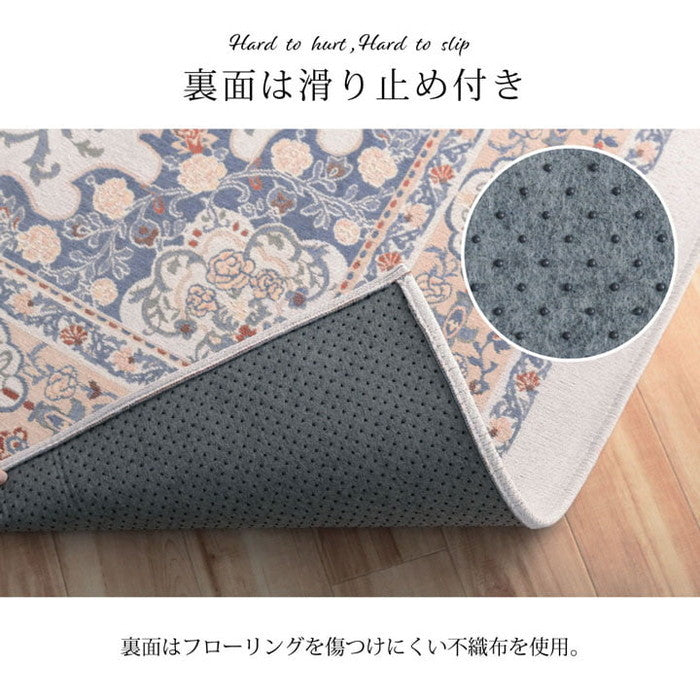 ラグ 長方形 手洗い ジャガード織 メダリオン柄 コンパクト 滑りにくい加工 約3畳 約200×250cm オールシーズン 床暖房 ホットカーペット対応 ベージュ ブルー ihk-1291260026502の画像