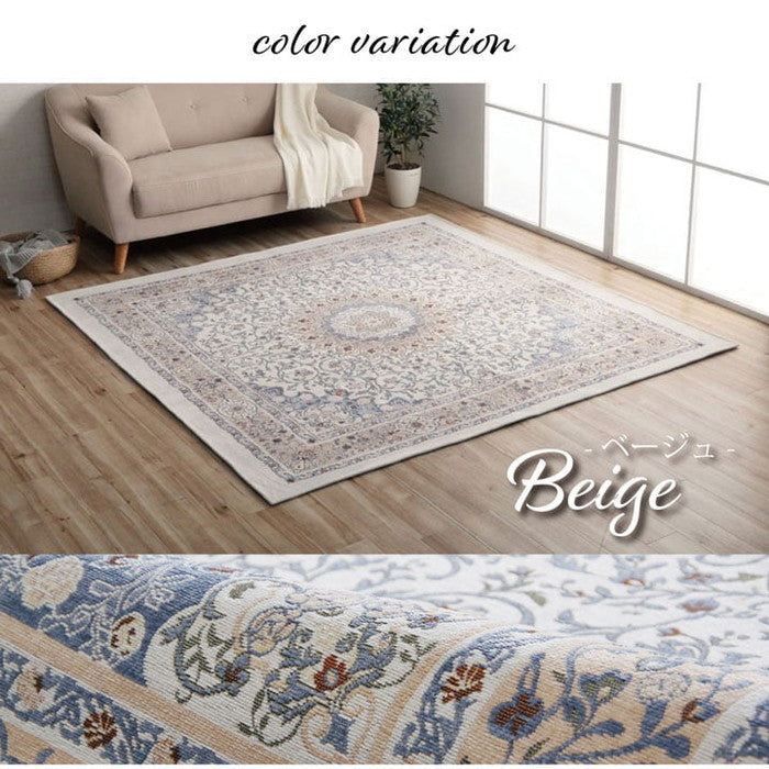 ラグ 長方形 手洗い ジャガード織 メダリオン柄 コンパクト 滑りにくい加工 約3畳 約200×250cm オールシーズン 床暖房 ホットカーペット対応 ベージュ ブルー ihk-1291260026502の画像