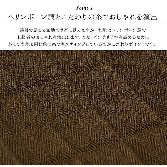 ラグ カーペット 長方形 3畳 洗える 無地 約200×250cm ホットカーペット 長方形対応 ベージュ ブラウン グリーン グレー アイボリー ネイビー ローズ ihk-1291300026501の画像