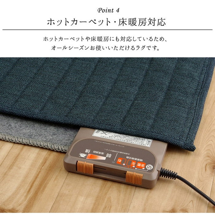 ラグ カーペット 長方形 3畳 洗える 無地 約200×250cm ホットカーペット 長方形対応 ベージュ ブラウン グリーン グレー アイボリー ネイビー ローズ ihk-1291300026501の画像