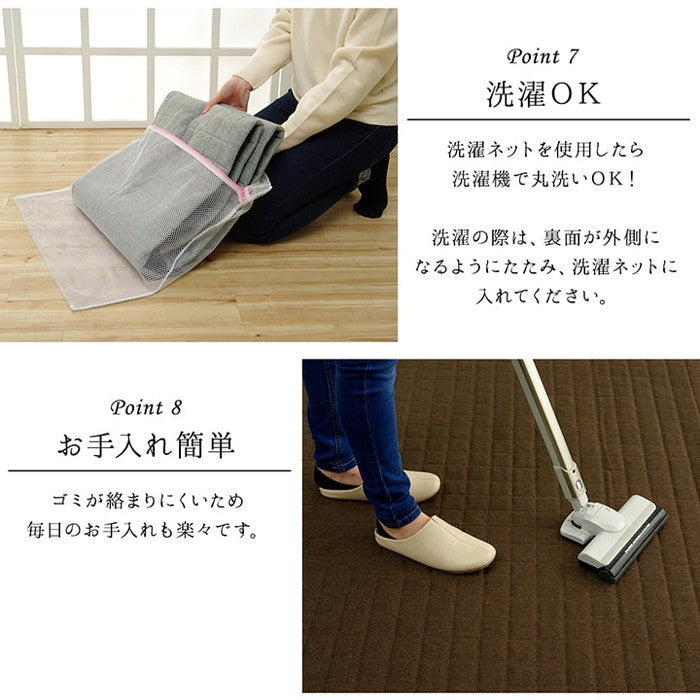 ラグ カーペット 長方形 3畳 洗える 無地 約200×250cm ホットカーペット 長方形対応 ベージュ ブラウン グリーン グレー アイボリー ネイビー ローズ ihk-1291300026501の画像