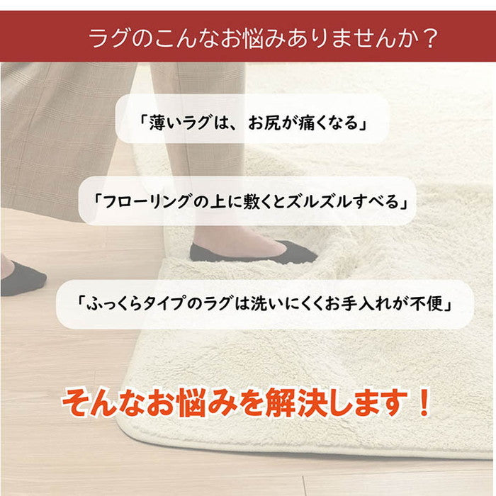 ラグ 下敷き 滑り止め 滑りにくい 防音 へたりにくい ボリューム ウレタン10mm クッション性 約180×180cm 床暖房 ホットカーペット対応 ihk-1291530014902